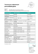 pure.brilliant.gloss technical data sheet